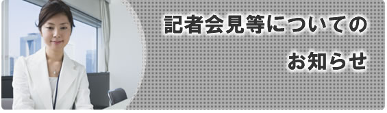 画像の代替テキストを入力ください。