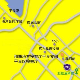 那覇地方検察庁平良支部の案内図