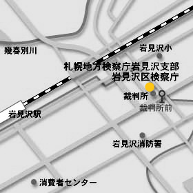 岩見沢支部周辺地図