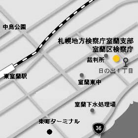 室蘭支部周辺地図