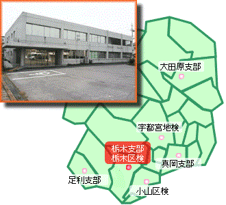 管内地図（栃木）