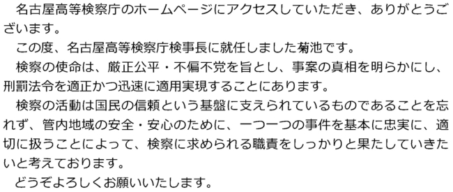 画像の代替テキストを入力ください。