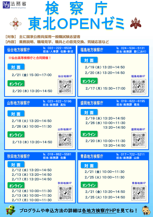 画像の代替テキストを入力ください。